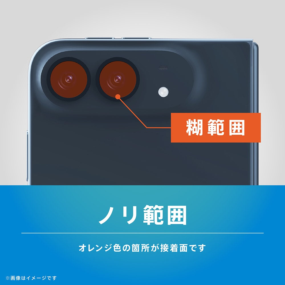 予約製品】for iPhone Duo レンズ保護ガラス｜スマホケース・フィルム