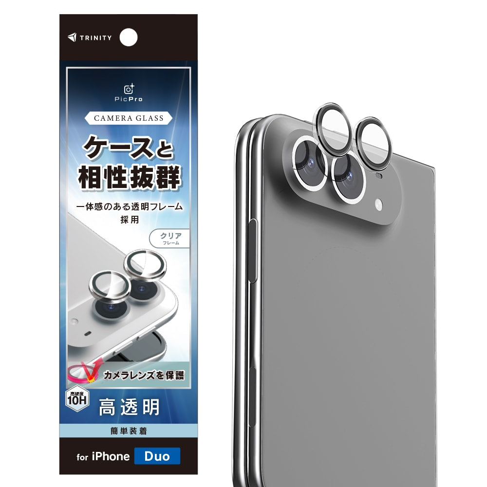 【予約製品】for iPhone Duo 透明フレーム付きレンズ保護ガラス