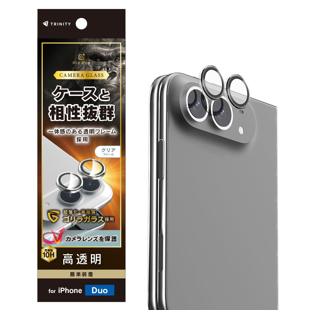 【予約製品】for iPhone Duo ゴリラガラス 透明フレーム付きレンズ保護ガラス