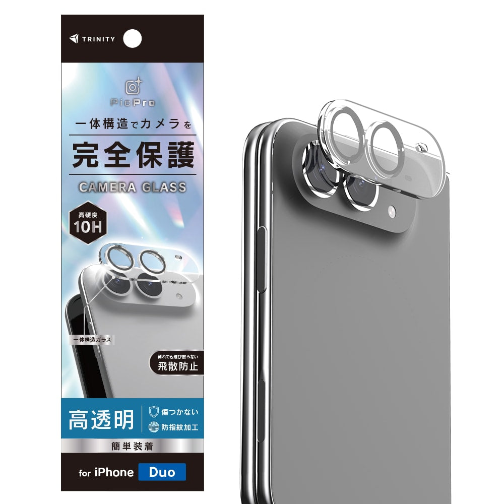 【予約製品】for iPhone Duo [PicPro] カメラレンズ保護ガラス