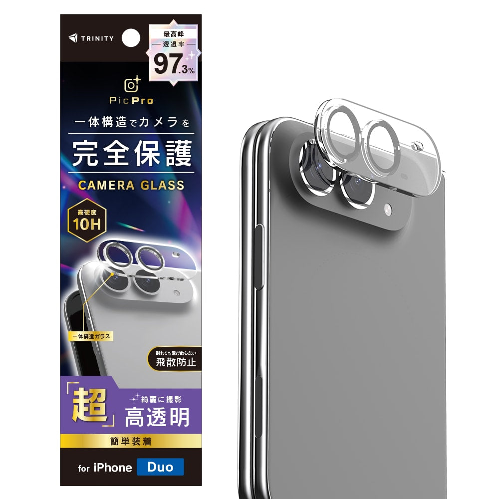 【予約製品】for iPhone Duo [PicPro] カメラレンズ保護ガラス