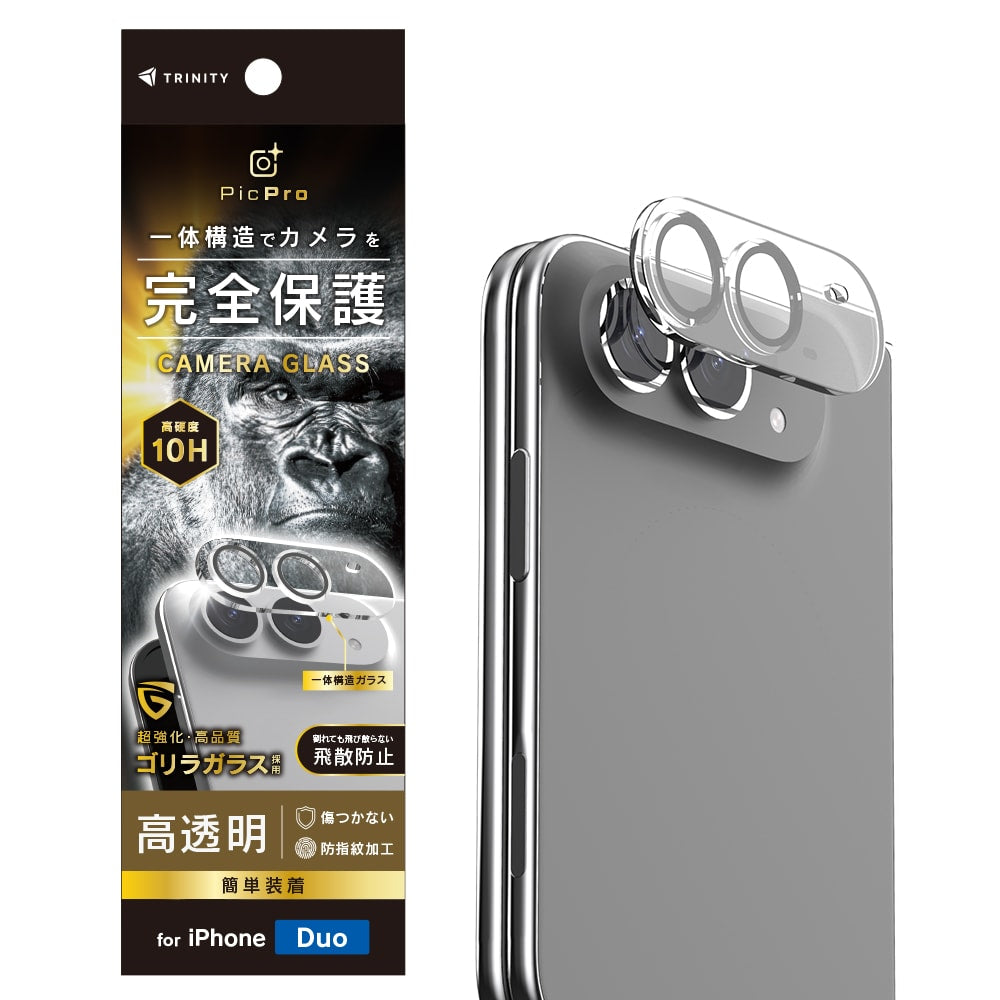 予約製品】for iPhone Duo [PicPro] ゴリラガラス カメラレンズ保護