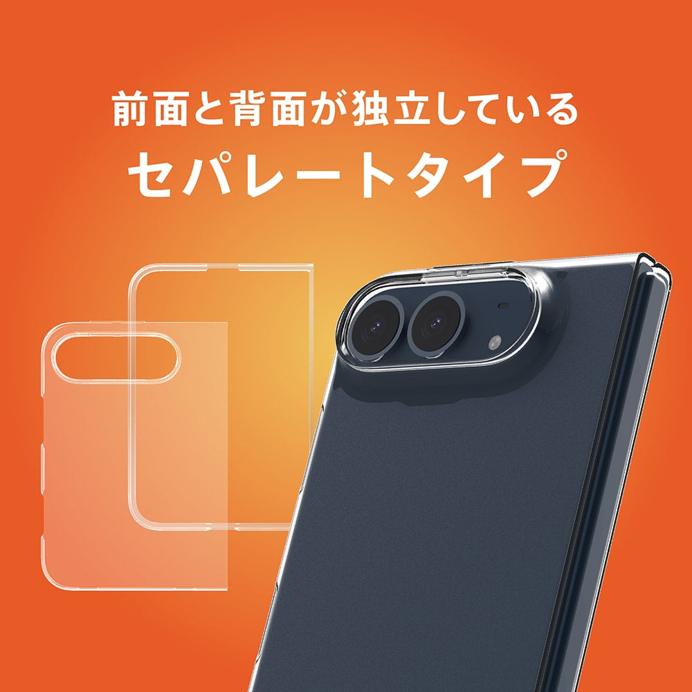【予約製品】for iPhone Duo [AIR-REAL INVISIBLE] 薄型軽量ハードケース