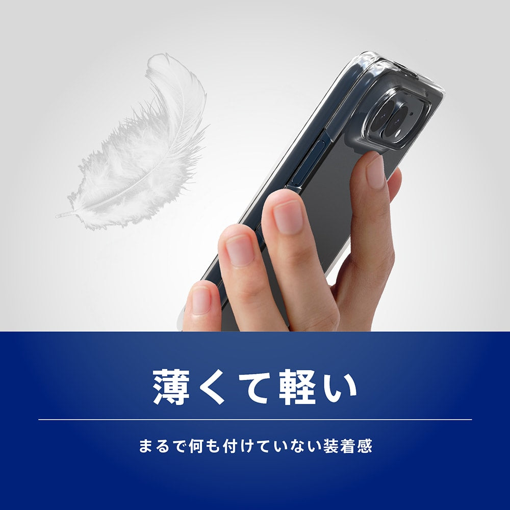 【予約製品】for iPhone Duo [AIR-REAL INVISIBLE] 薄型軽量ハードケース