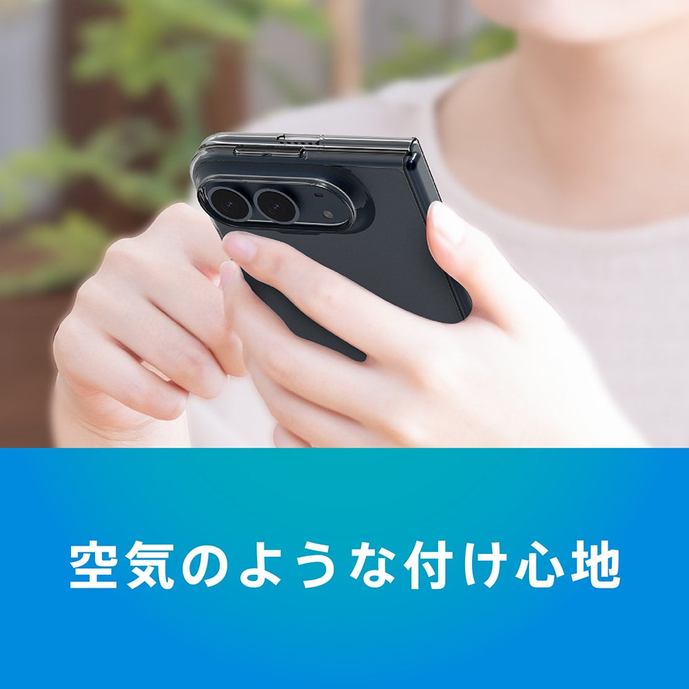 【予約製品】for iPhone Duo [AIR-REAL INVISIBLE] 薄型軽量ハードケース