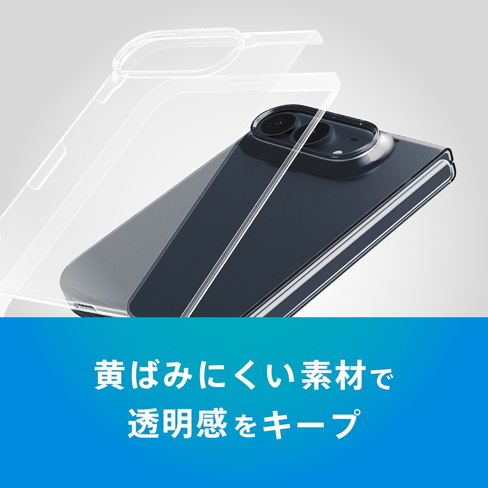 【予約製品】for iPhone Duo [AIR-REAL INVISIBLE] 薄型軽量ハードケース