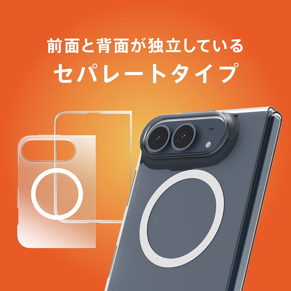 【予約製品】for iPhone Duo [Silky Armor] マグネット吸着式アクセサリー対応 シルキータッチケース