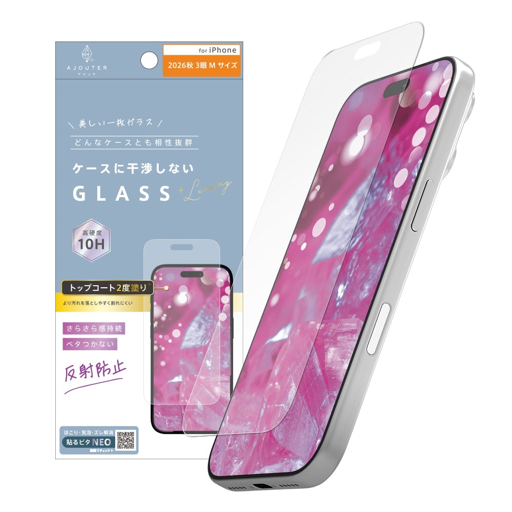 【予約製品】for iPhone ケースとの相性抜群 トップコート2度塗り 画面保護強化ガラス
