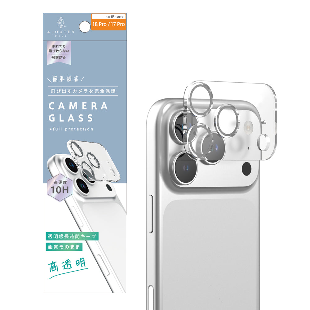 for iPhone [PicPro] カメラレンズ保護ガラス