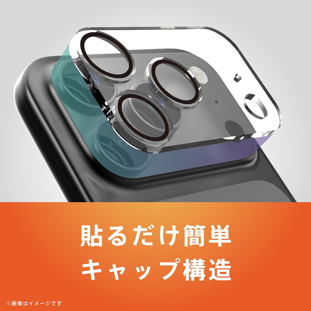 予約製品】for iPhone [PicPro] カメラレンズ保護ガラス｜スマホケース