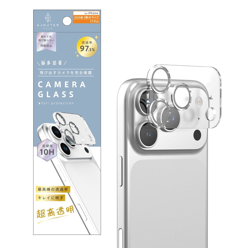 【予約製品】for iPhone [PicPro] カメラレンズ保護ガラス