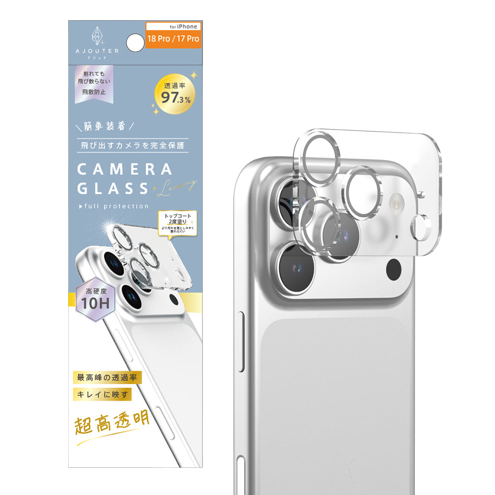 for iPhone [PicPro] トップコート2度塗り 最高峰の透過率 キレイに映す超高透明 カメラレンズ保護ガラス
