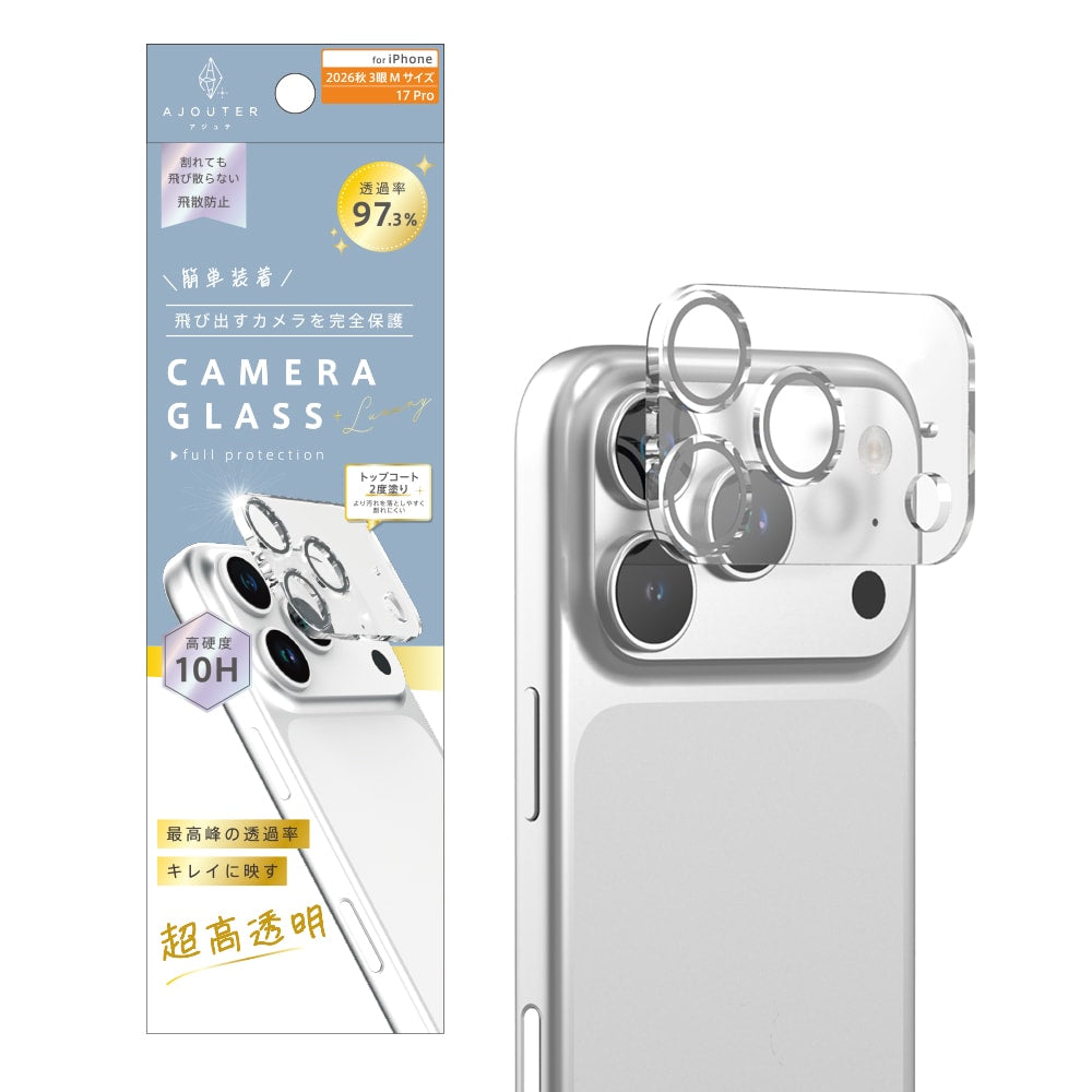 【予約製品】for iPhone [PicPro] トップコート2度塗り 最高峰の透過率 キレイに映す超高透明 カメラレンズ保護ガラス
