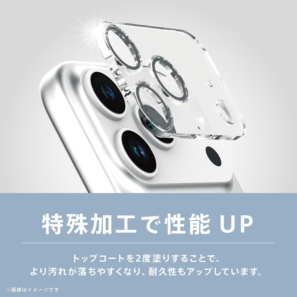 【予約製品】for iPhone [PicPro] トップコート2度塗り 最高峰の透過率 キレイに映す超高透明 カメラレンズ保護ガラス