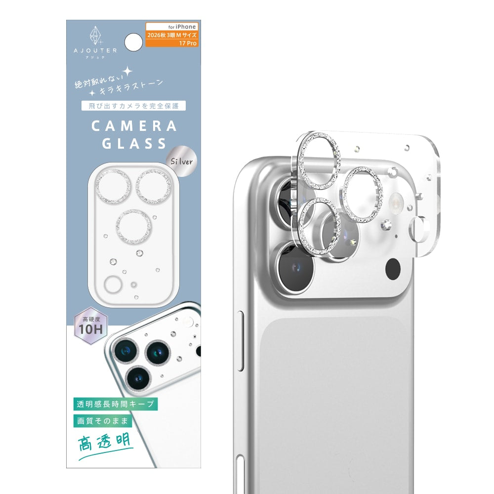 【予約製品】for iPhone [PicPro] 絶対とれないキラキラストーン 大人かわいい カメラレンズ保護ガラス