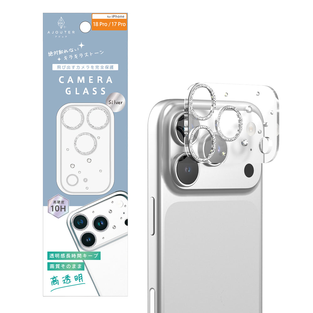 for iPhone [PicPro] 絶対とれないキラキラストーン 大人かわいい カメラレンズ保護ガラス
