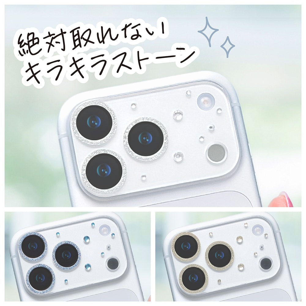 for iPhone [PicPro] 絶対とれないキラキラストーン 大人かわいい