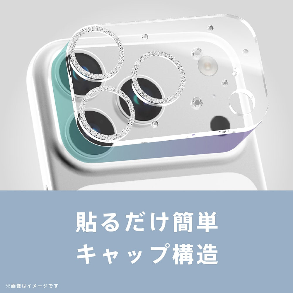 予約製品】for iPhone [PicPro] 絶対とれないキラキラストーン 大人