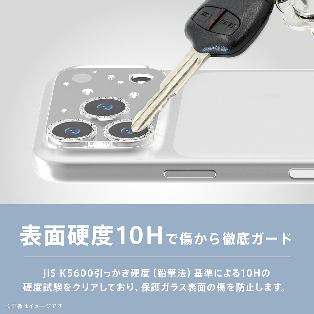 予約製品】for iPhone [PicPro] 絶対とれないキラキラストーン 大人