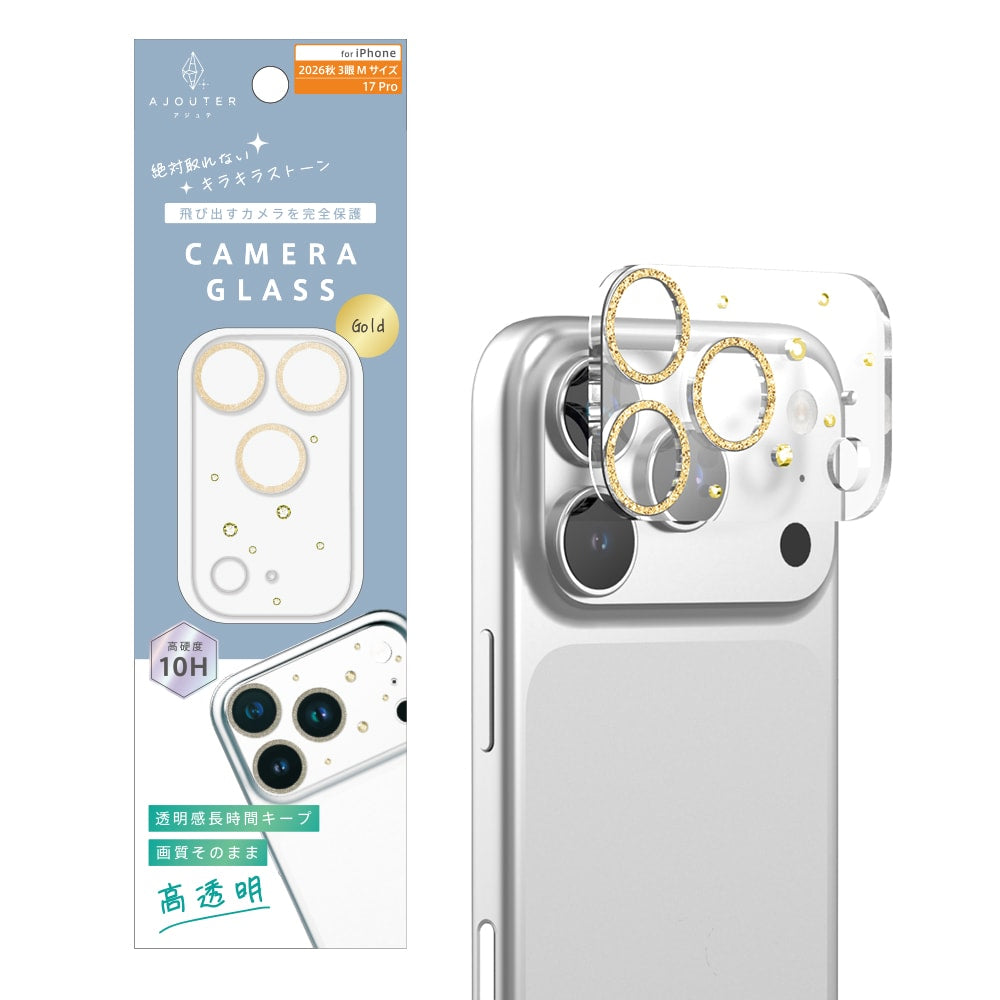 予約製品】for iPhone [PicPro] 絶対とれないキラキラストーン 大人