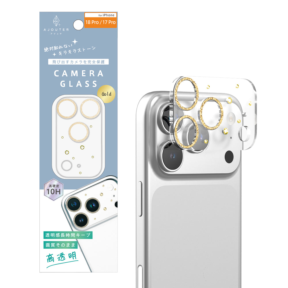 for iPhone [PicPro] 絶対とれないキラキラストーン 大人かわいい カメラレンズ保護ガラス