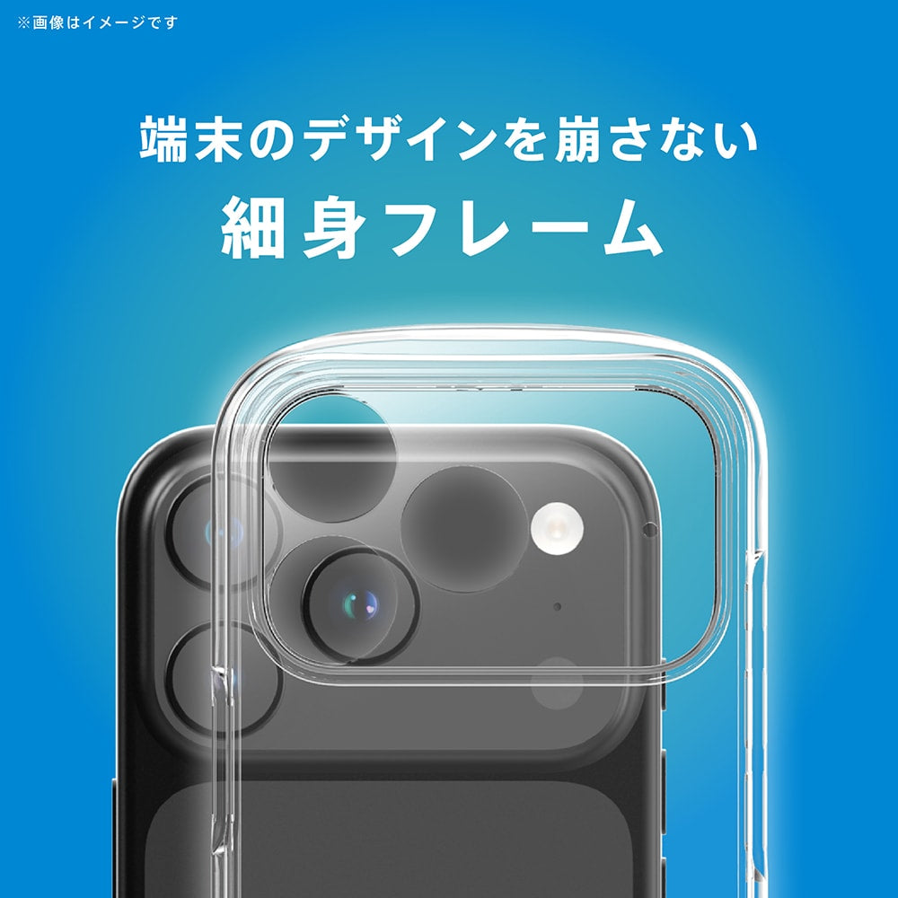 for iPhone [LIGHT SHIELD Solid] 超精密設計 衝撃吸収 ハイブリッド