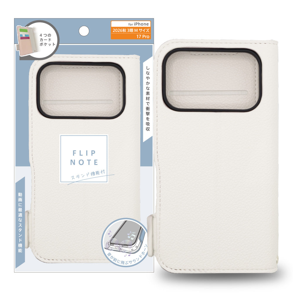【予約製品】for iPhone [FlipNote] 耐衝撃フリップノートケース