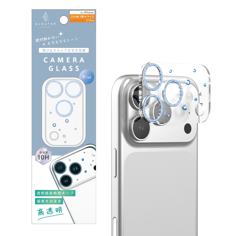 【予約製品】for iPhone [PicPro] 絶対とれないキラキラストーン 大人かわいい カメラレンズ保護ガラス