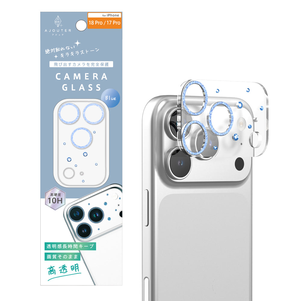 for iPhone [PicPro] 絶対とれないキラキラストーン 大人かわいい カメラレンズ保護ガラス