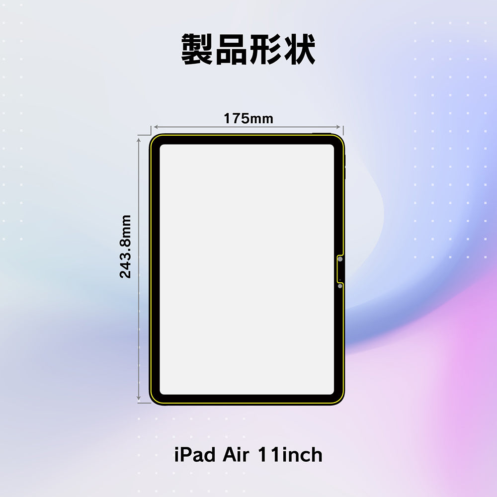 注文受付7/6（月）まで】予約製品 日本電気硝子nanoWave™ 高透明