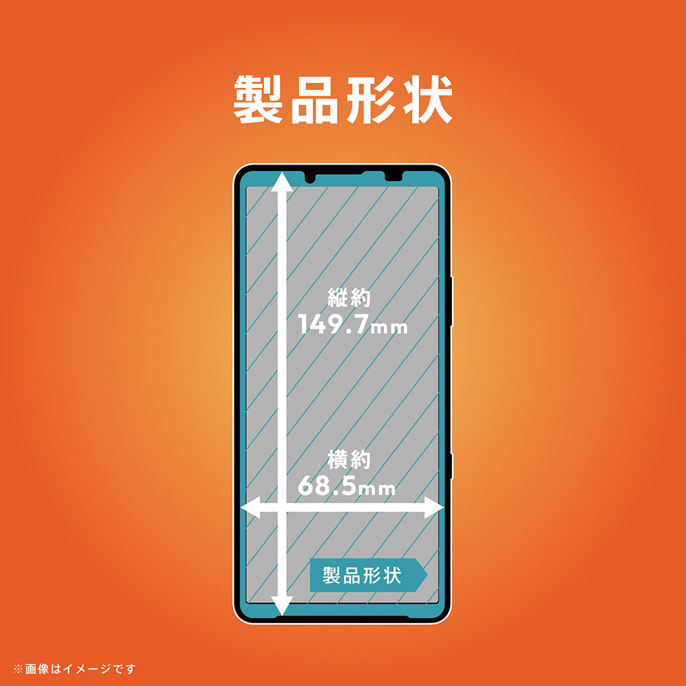 for Xperia [FLEX 3D] ゴリラガラス 複合フレームガラス｜スマホケース