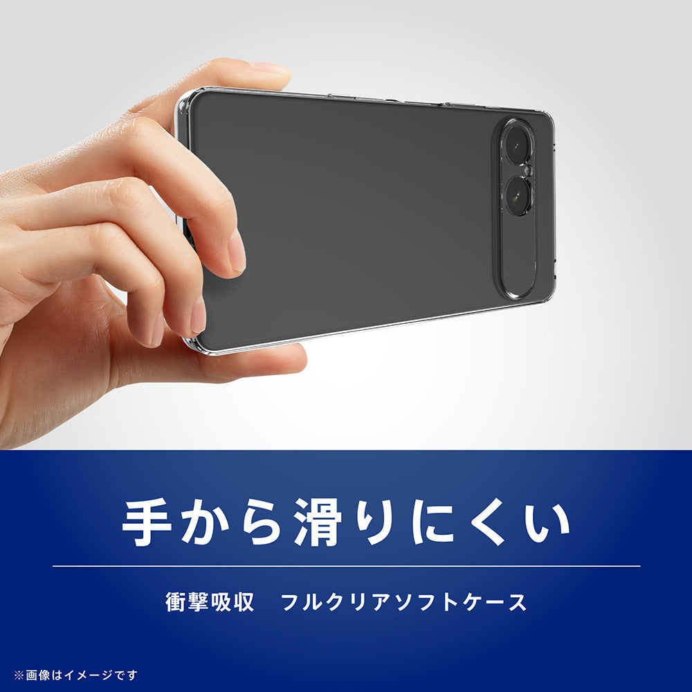 for Xperia [Aegis Solid] フルカバー TPUケース