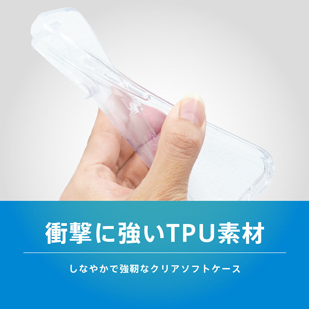 for Xperia [Aegis Solid] フルカバー TPUケース