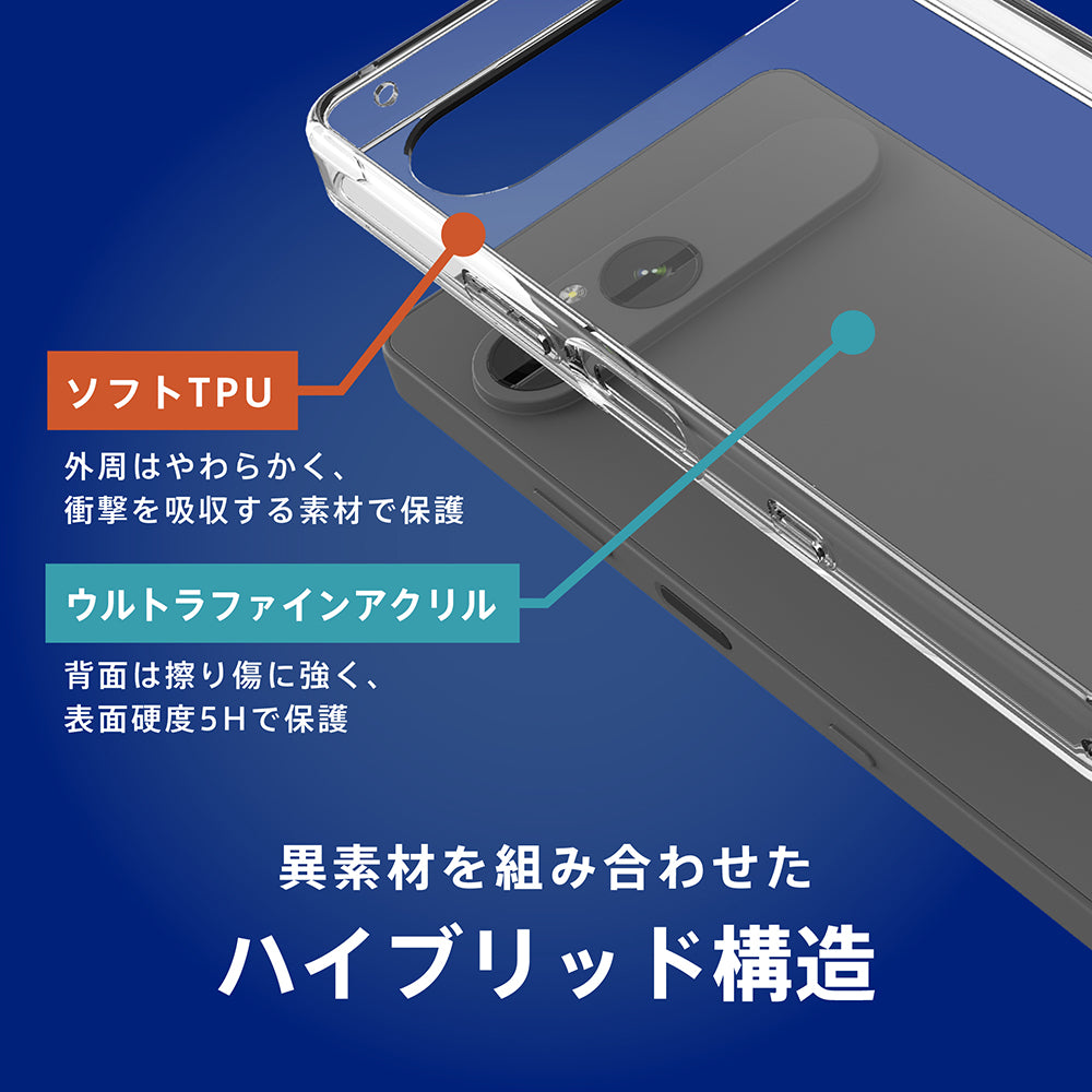 for Xperia [Turtle] ハイブリッドケース