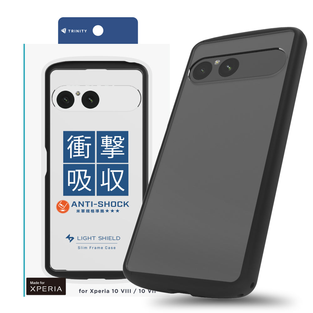 for Xperia [LIGHT SHIELD] ハイブリッドクリアケース
