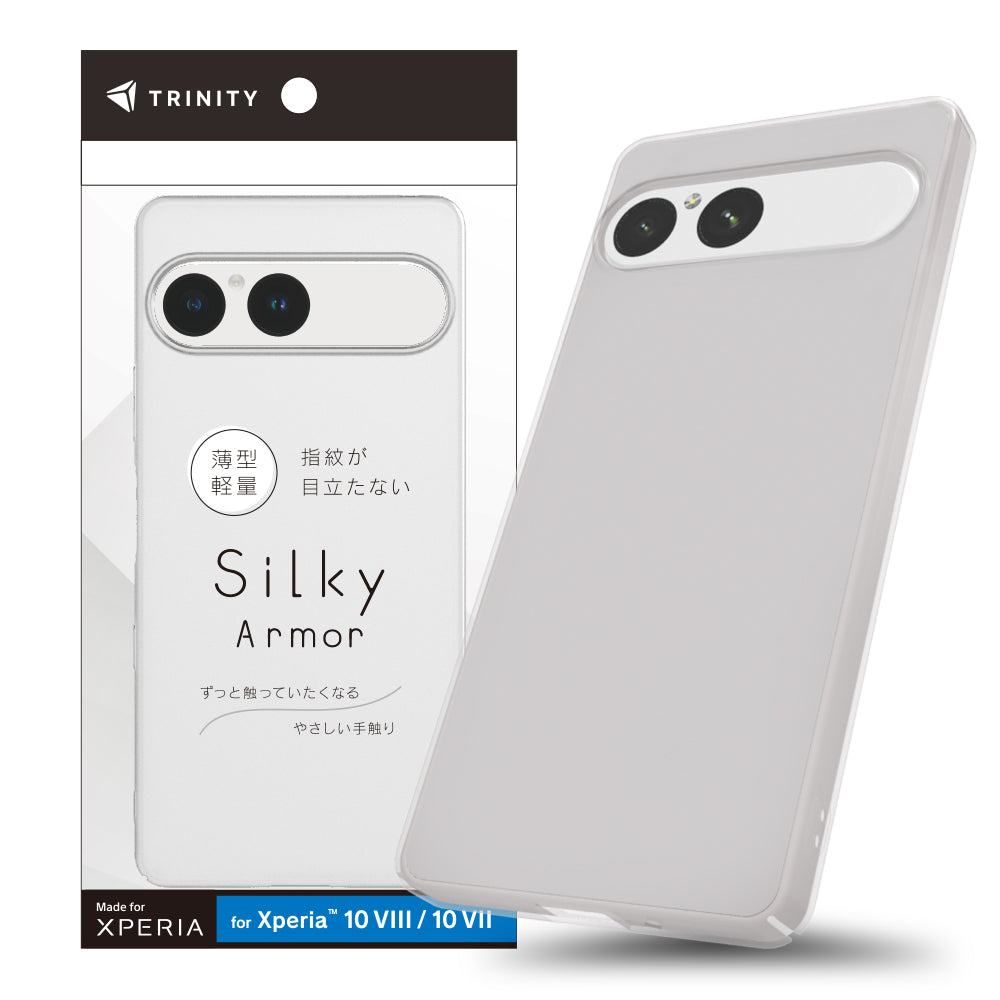 for Xperia [Silky Armor] シルキータッチケース