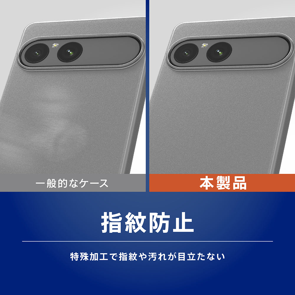 for Xperia [Silky Armor] シルキータッチケース｜スマホケース