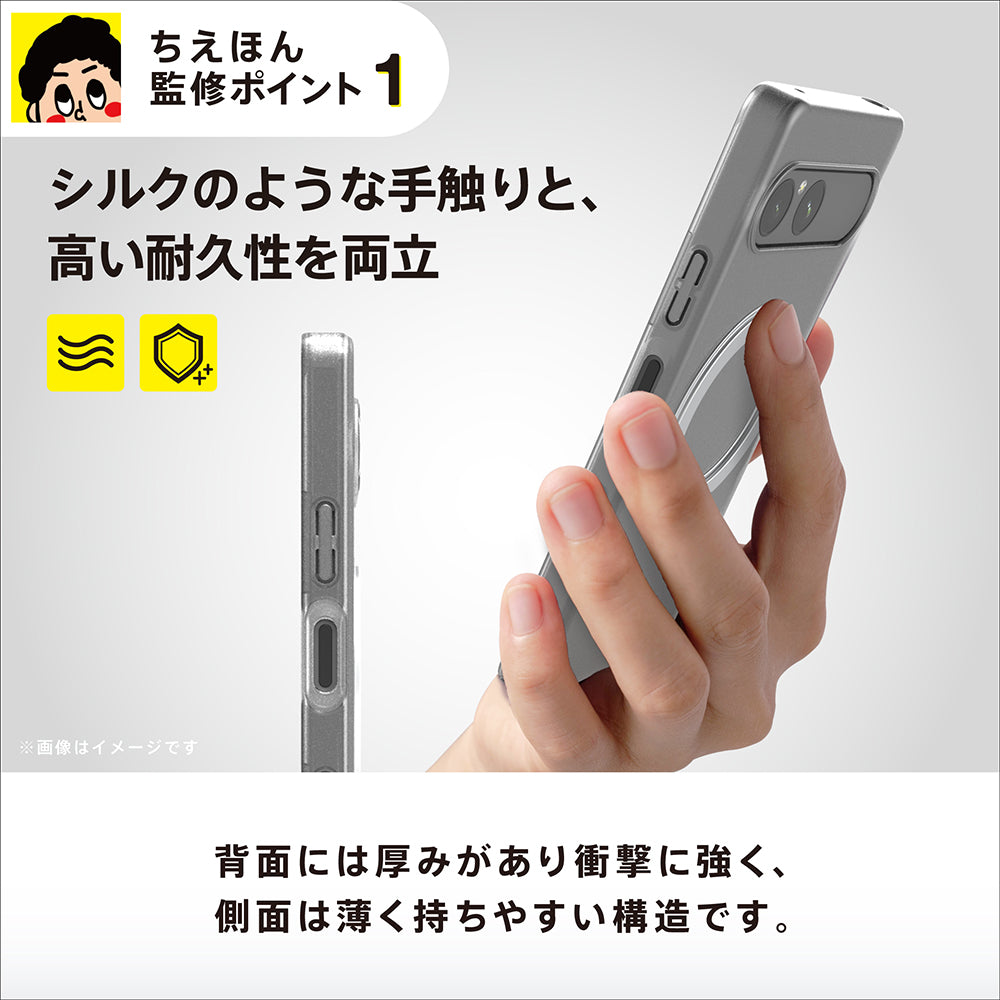 for Xperia [Silky Armor Defend Stand] リングスタンド付き超剛性シルキータッチハードケース