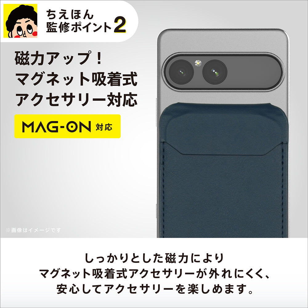 for Xperia [Silky Armor Defend Stand] リングスタンド付き超剛性シルキータッチハードケース