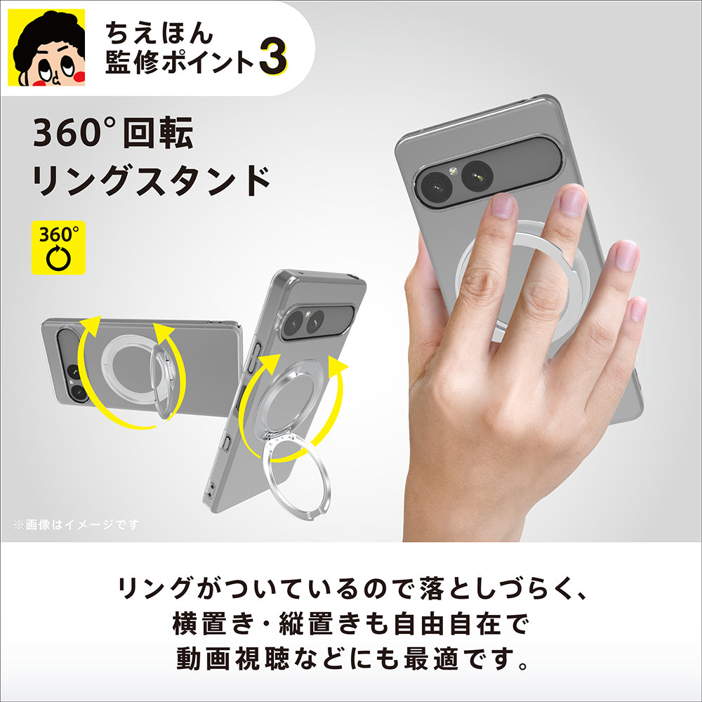 for Xperia [Silky Armor Defend Stand] リングスタンド付き超剛性シルキータッチハードケース