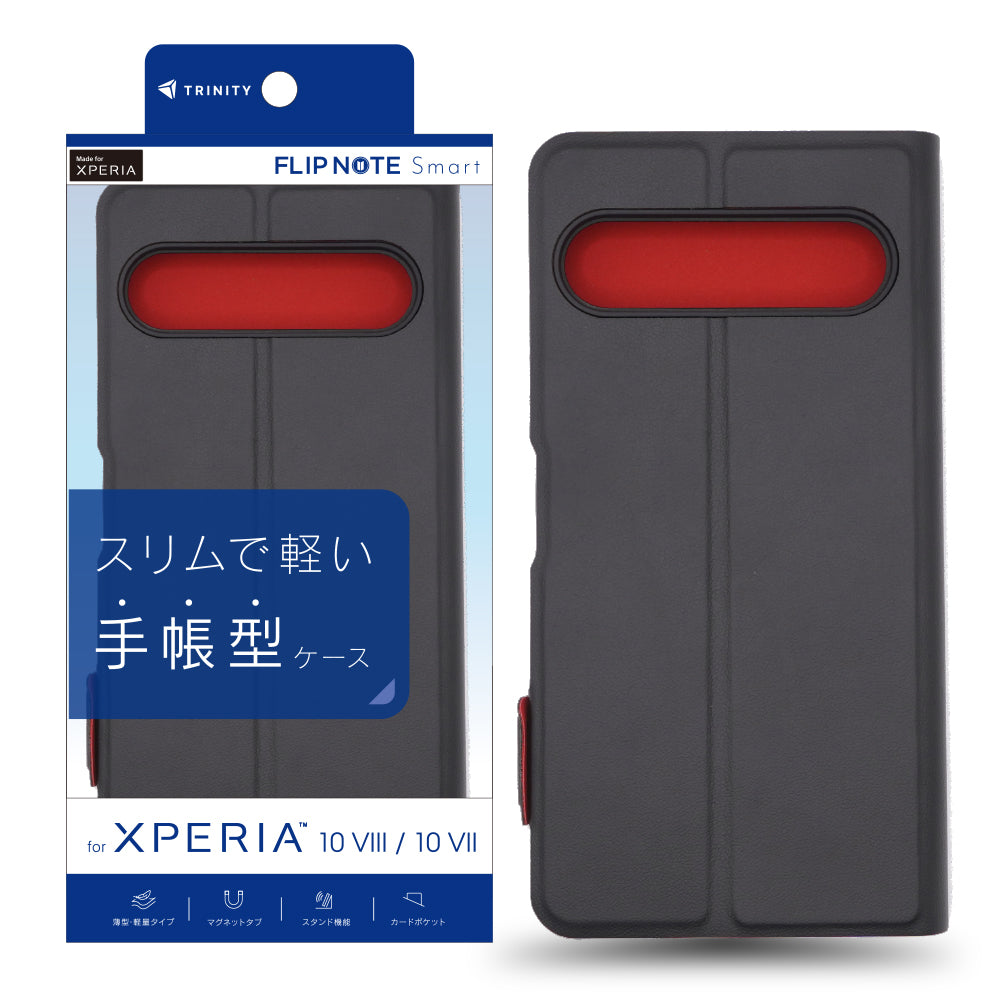 for Xperia [Smart FlipNote] 薄型スマートフリップノートケース