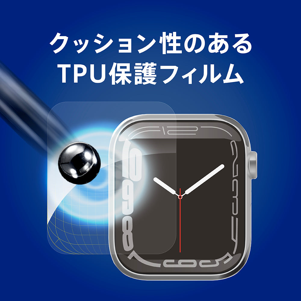 予約製品】for Apple Watch 衝撃吸収 全画面保護フィルム 2枚セット