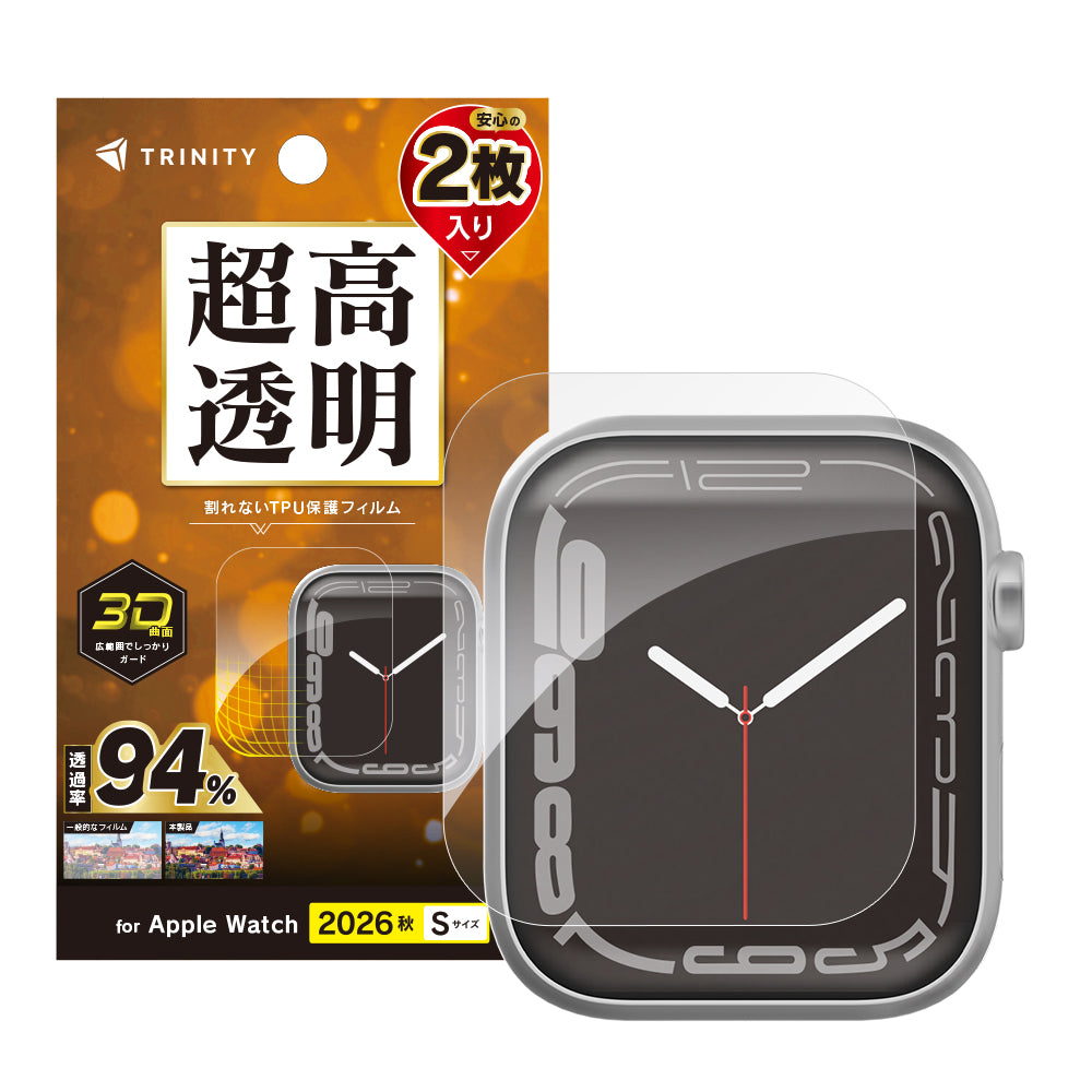 予約製品】for Apple Watch 衝撃吸収 全画面保護フィルム 2枚セット