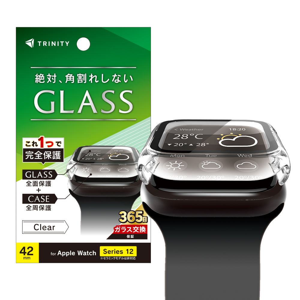for Apple Watch アルミノシリケート ガラス一体型PCケース