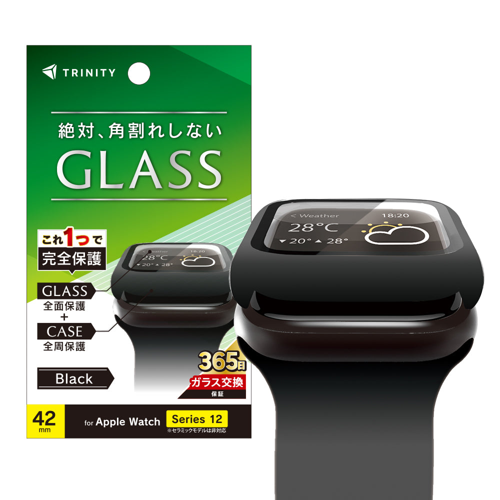 for Apple Watch アルミノシリケート ガラス一体型PCケース