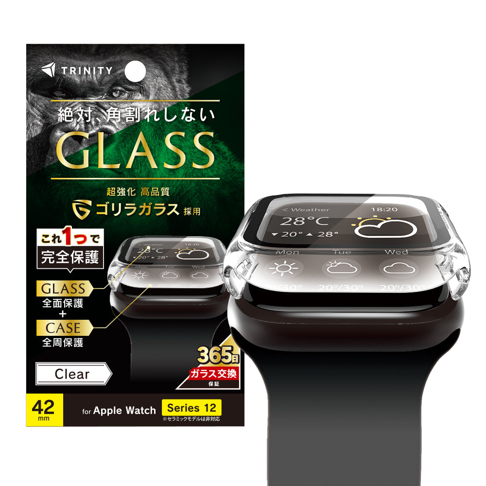 for Apple Watch ゴリラガラス ガラス一体型PCケース
