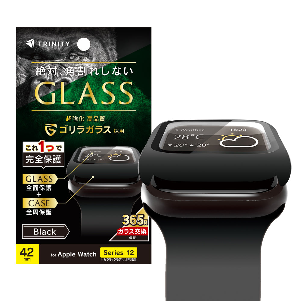 for Apple Watch ゴリラガラス ガラス一体型PCケース