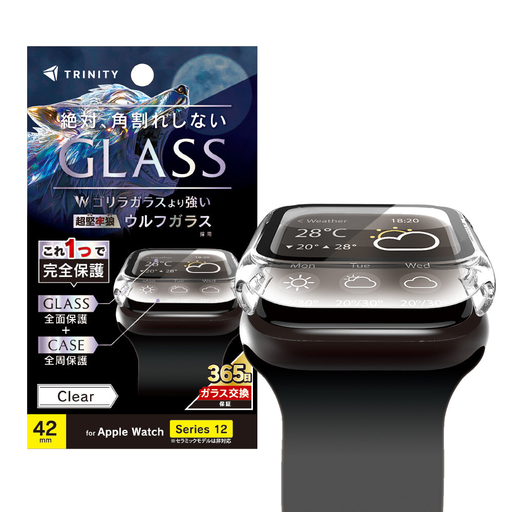 for Apple Watch 超堅狼ウルフガラス ガラス一体型PCケース