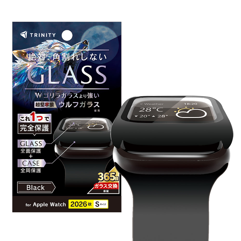 【予約製品】for Apple Watch 超堅狼ウルフガラス ガラス一体型PCケース