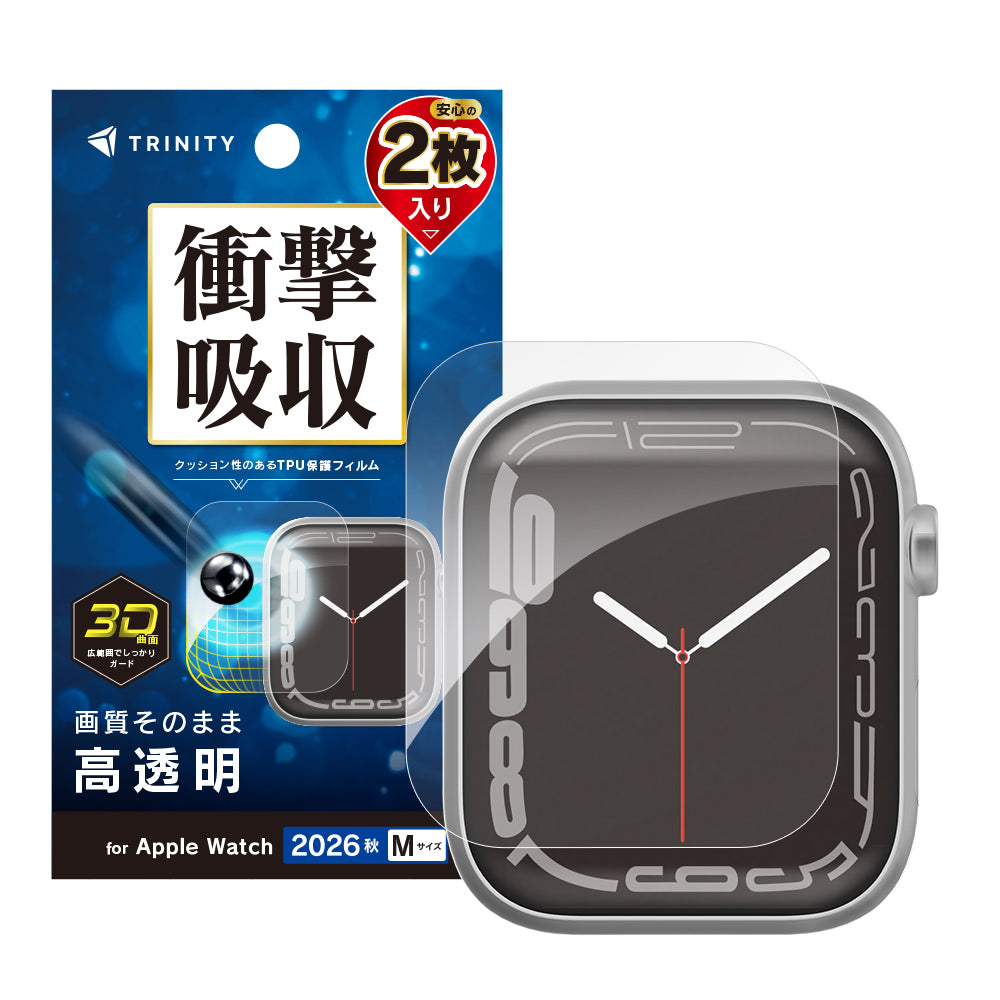 予約製品】for Apple Watch 衝撃吸収 全画面保護フィルム 2枚セット